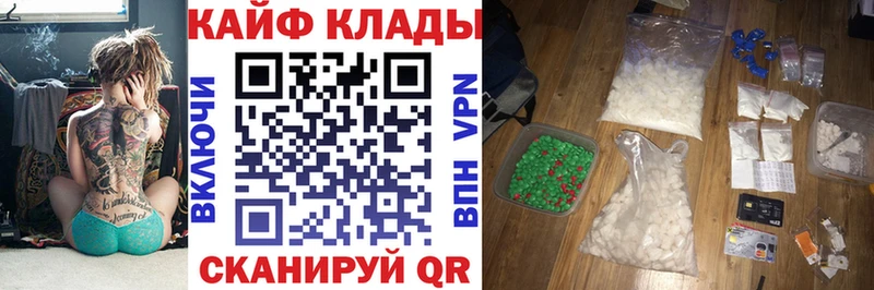 Наркошоп купить A PVP  Мефедрон  ГАШИШ  Амфетамин  COCAIN  Марихуана  Кунгур
