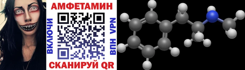 АМФЕТАМИН VHQ  Купить  Кунгур 