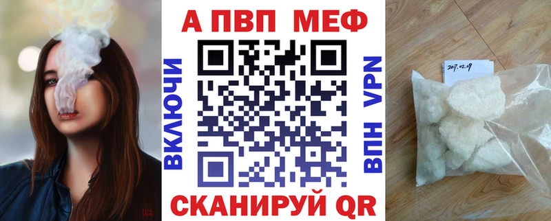 Купить где  Кунгур  Alpha PVP мука 