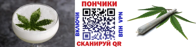 Купить закладки  Кунгур  Cannafood конопля 