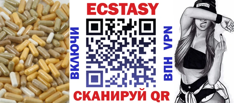 Купить где  Кунгур  Экстази mix 