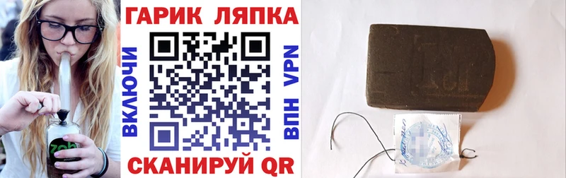 ГАШИШ hashish  Купить  Кунгур 