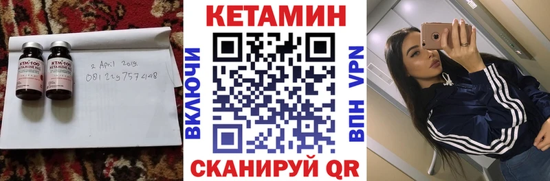 Купить где  Кунгур  КЕТАМИН ketamine 