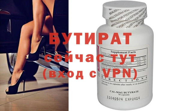 apvp Волосово