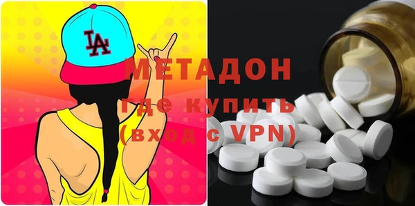 гидропоника Володарск