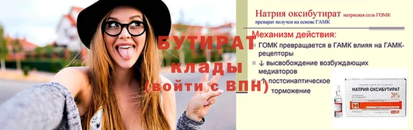 apvp Волосово