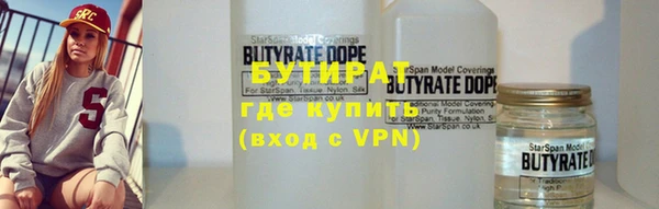 гидропоника Володарск