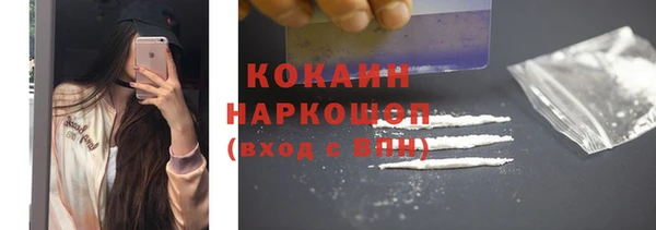 скорость Волоколамск