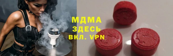apvp Волосово