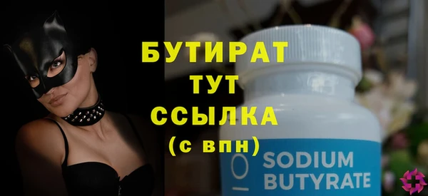 гидропоника Володарск