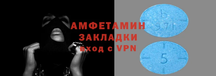 apvp Волосово