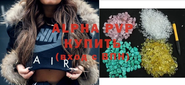 apvp Волосово