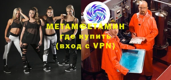 гидропоника Володарск