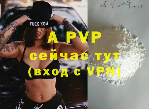 гидропоника Володарск