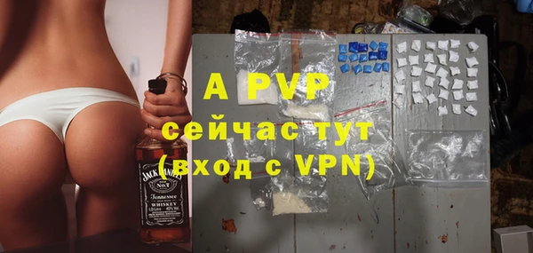apvp Волосово