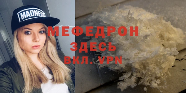 apvp Волосово