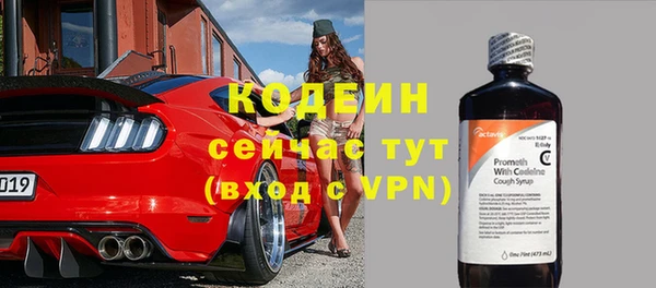 скорость Волоколамск