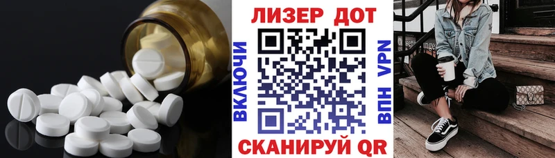 Лсд 25 экстази ecstasy  Купить закладки  Кунгур 