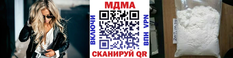 Купить где  Кунгур  МДМА VHQ 