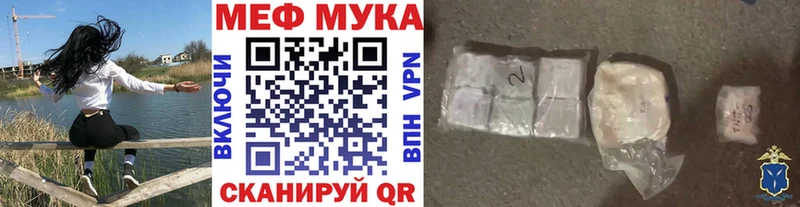 Купить  Кунгур  МЯУ-МЯУ 4 MMC 