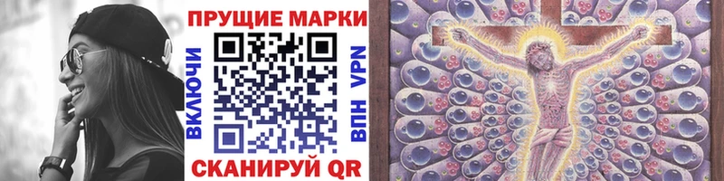 Купить где  Кунгур  Марки N-bome 1,8мг 