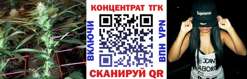 Купить  Кунгур  Дистиллят ТГК Wax 