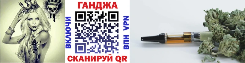 МАРИХУАНА план  Купить закладки  Кунгур 